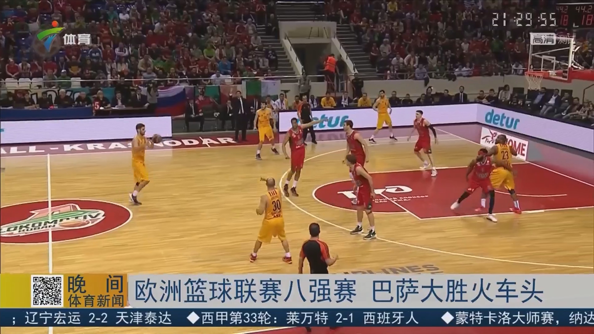 意天空：劳塔罗已返回米兰，即将归队参加训练备战米兰德比（意天空：劳塔罗回到米兰，即将随队合练备战米兰德比）